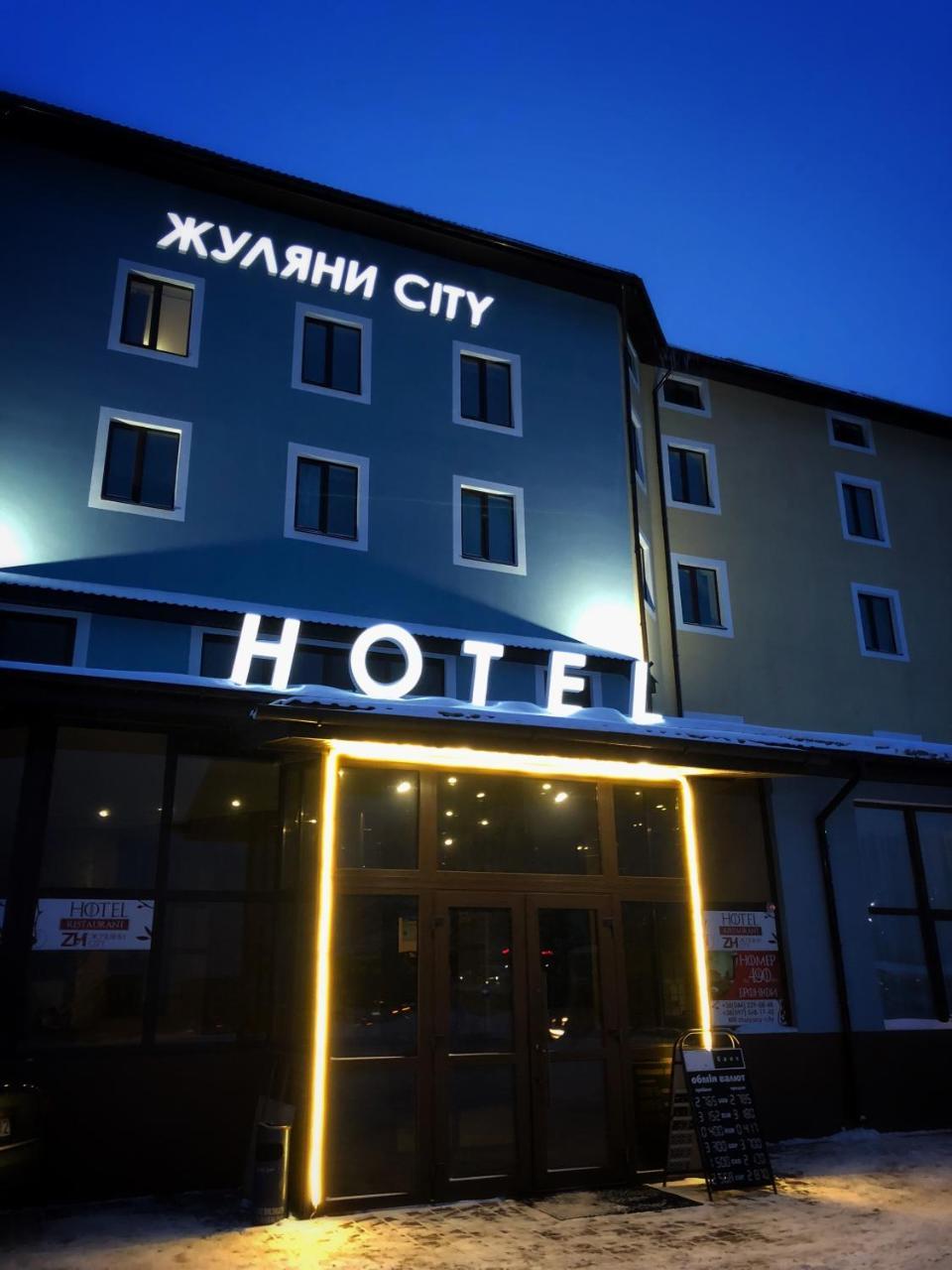 Zhuliany City Hotel Gatnoye Exteriér fotografie