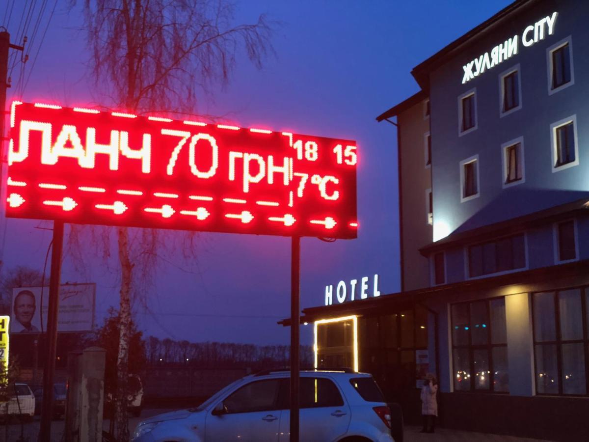 Zhuliany City Hotel Gatnoye Exteriér fotografie